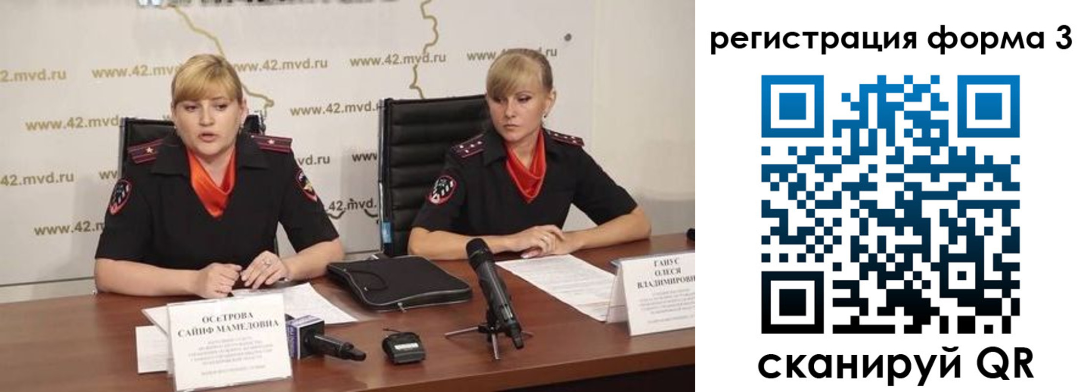 прописка ребенка в Смоленской области