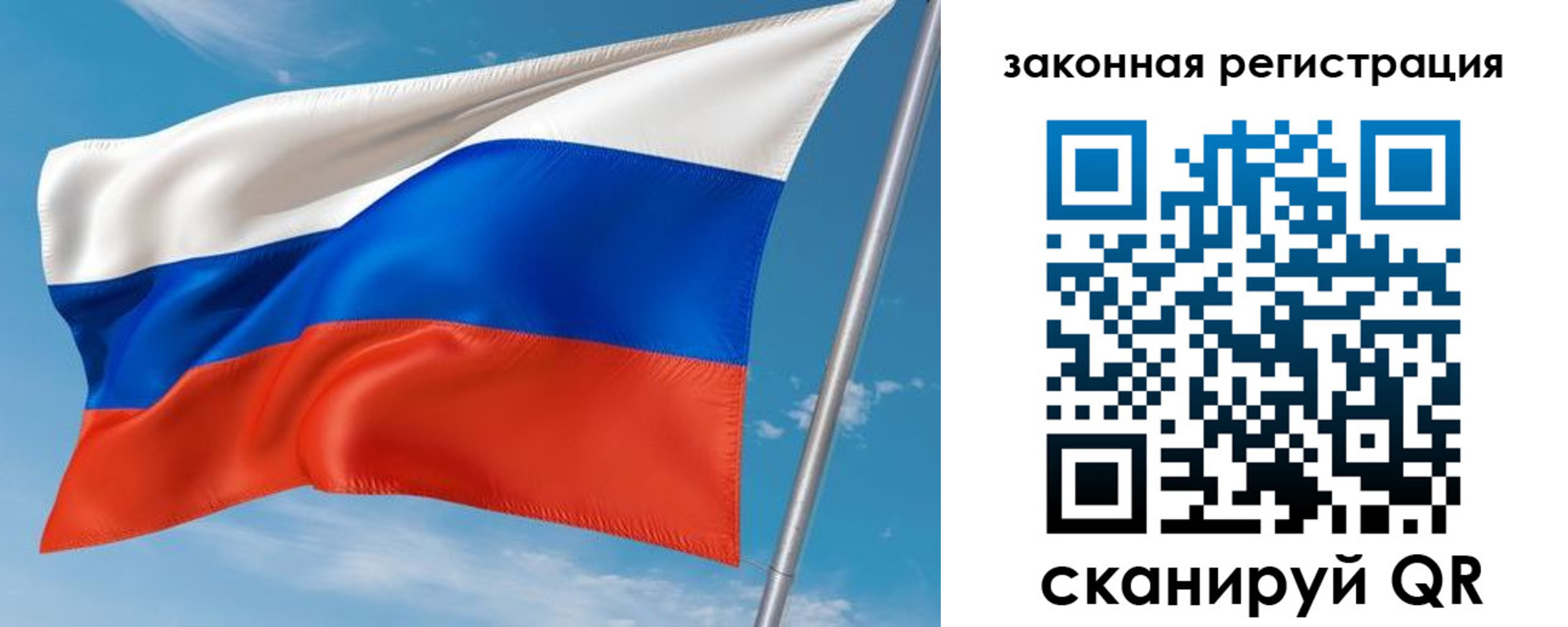 прописка паспорт в Смоленской области