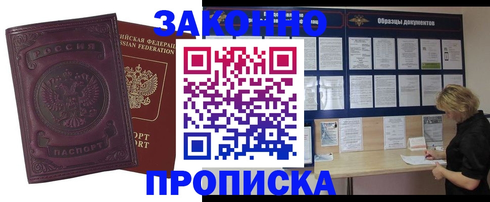 найти адрес прописки в Смоленской области
